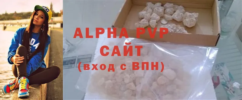 Alpha PVP крисы CK  ссылка на мегу как войти  Бронницы 