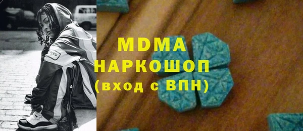 мет Белокуриха